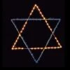 6' Silhouette Star Of David